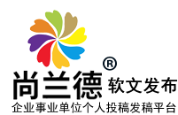广东尚兰德信息科技有限公司